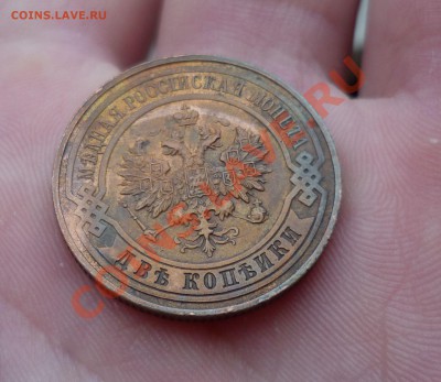 2 копейки 1916 год(AU) радужная патина! до 13.01.13 в 23.00 - P1060171.JPG