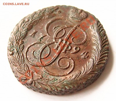 5 копеек 1794 АМ предпродажная оценка - 1