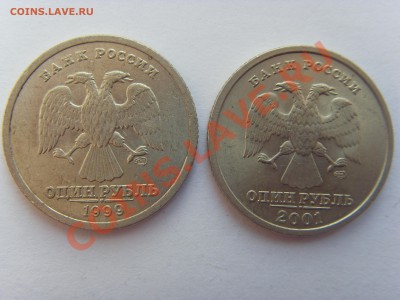Пушкин  СПМД 1999, 10 лет СНГ  до 15.01.13 - SDC14741.JPG