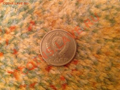 20 копеек 1970 года - image