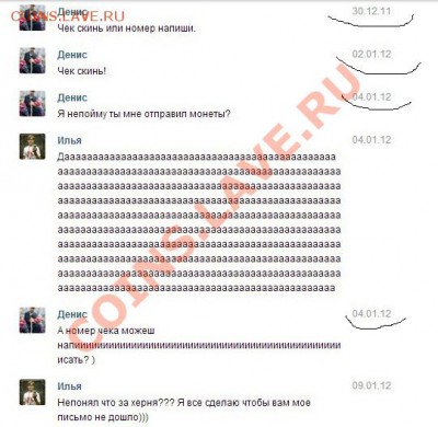 QWERT - Илья Костин - 8
