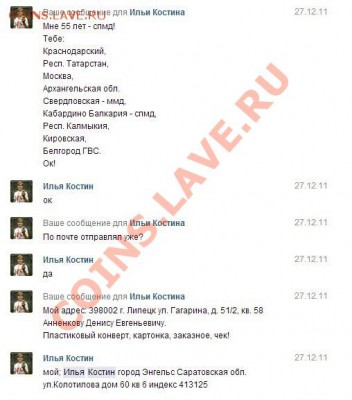 QWERT - Илья Костин - 5