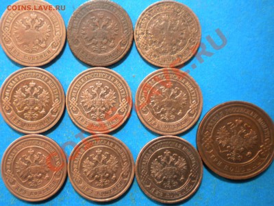 2коп.1869-15г.(9шт). до 14.01.13г. до 22.00ч.мск. - 002.JPG
