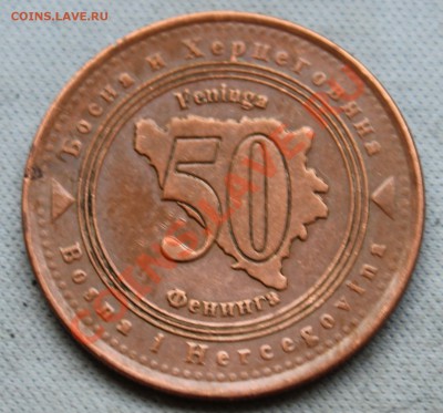 БОСНИЯ и ГЕРЦЕГОВИНА 50 фенигов 1998г.до 17.01.13г. в 22-00 - IMG_4440.JPG