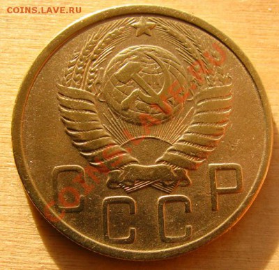 5 копеек 1951 СССР до 22.00 13.01.2013 по МСК - 5-51-2
