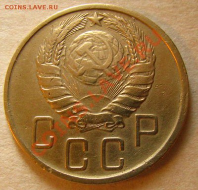 5 копеек 1945 СССР до 22.00 14.01.2013 по МСК - 5-45-2
