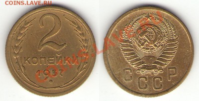 2 коп 1957 - 2-57 Б