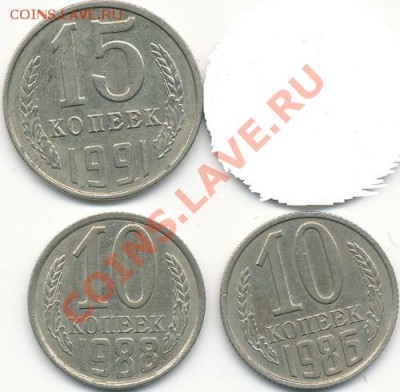 Расслоения монет - IMG_0001