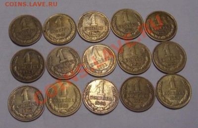 1копейка 1963г.15 штук. - DSC03366