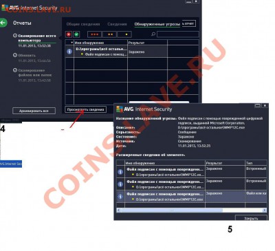 У кого какие проблемы с Компьютером - Советы - 333.JPG