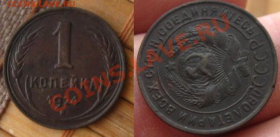 СССР.5 копеек 1924 г. Неплохая, до 11.01.13 в 22:10 МСК - 1к24