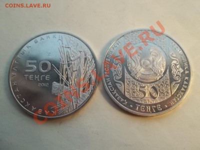 ИНОСТРАННЫЕ НА ОБМЕН возможна продажа. - 000_0424[1]