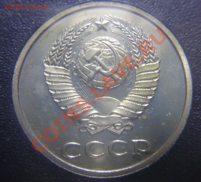 Годовой набор 1979!!!!!!, см.описание, до 16.01.2013 в 22-00 - P1010660.JPG