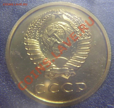 Годовой набор 1979!!!!!!, см.описание, до 16.01.2013 в 22-00 - P1010658.JPG