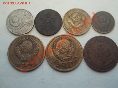 ЮБИЛЕЙКА СССР И РФ В ОБМЕН возможна продажа. - 000_0445[1]