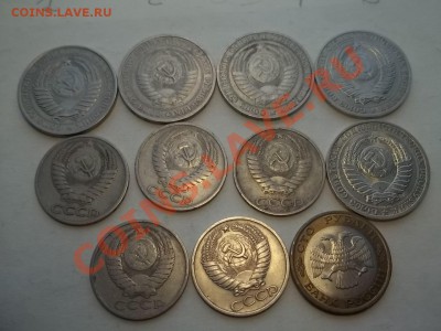 ЮБИЛЕЙКА СССР И РФ В ОБМЕН возможна продажа. - 000_0447[1]