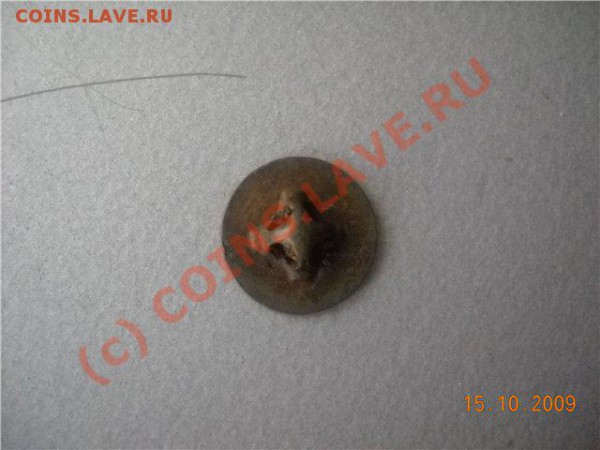 французская пуговка 1812 - пуг