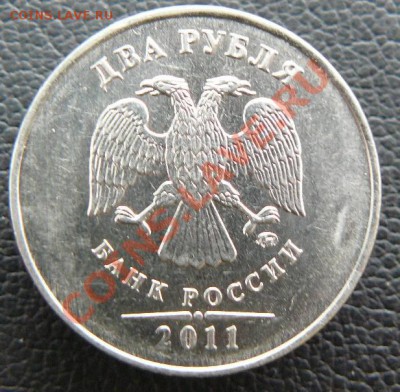 4 монеты с расколами до 14.01 22-00 по Москве - 2р 2011 ММД раскол л.с