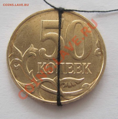 50коп. 2012г переворот,на оценку - 1