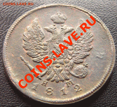 Неплохие 2 копейки 1812 ЕМ-НМ+1814 ЕМ-НМ, до 11.01_22.20мск - 4019