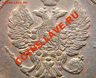 Неплохие 2 копейки 1812 ЕМ-НМ+1814 ЕМ-НМ, до 11.01_22.20мск - 4020