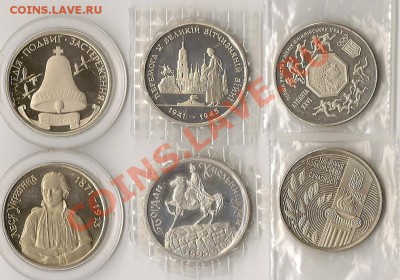 Украина 200 000крб. 6 шт.(разные) 13.01.13г. 21.00 по Мск - сканирование0024