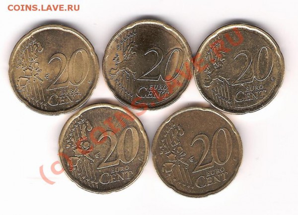 20 евроцентов . до 02.11.09 - 20 eurocent.JPG