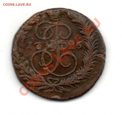 2 копейки 1796 е м - img662
