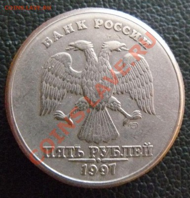 5р 1997г брак гурта до 14.01 22-00 по Москве - 5р 1997г брак л.с.