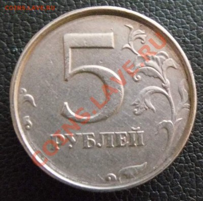 5р 1997г брак гурта до 14.01 22-00 по Москве - 5р 1997г брак