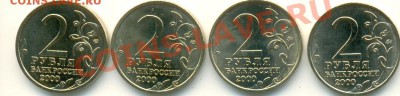 UNC!!! 2 рубля 2000 ЛЕНИНГРАД и СМОЛЕНСК (4 шт.) до 15.01 - сканирование0016