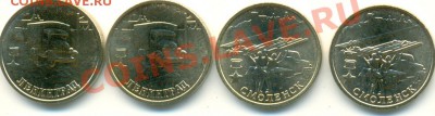 UNC!!! 2 рубля 2000 ЛЕНИНГРАД и СМОЛЕНСК (4 шт.) до 15.01 - сканирование0015