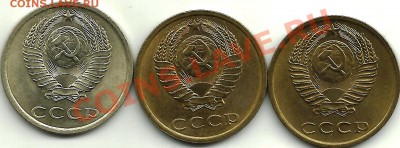 3 копейки1970-1974гг погодовка. 5 монет.Отличная сохранность - 0001