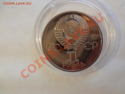 Стародел  60 лет Ссср Короткий аук. До 13.01.13г 22.00мск - DSC01722.JPG