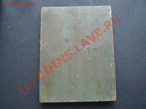 Оценка иконы - PA276521