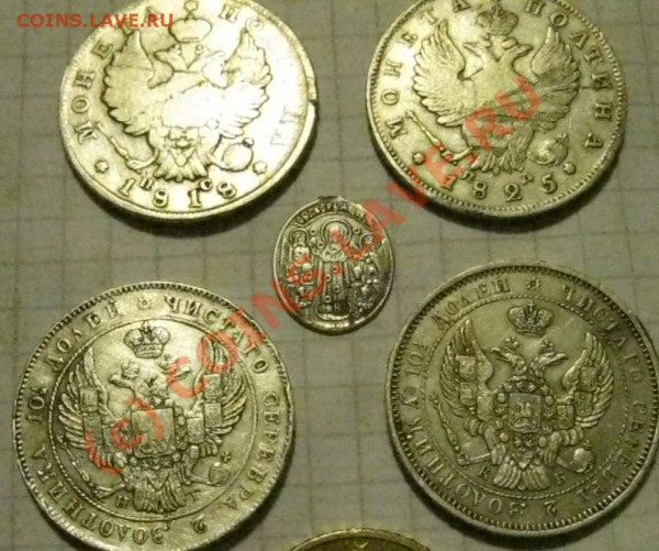полтины 1818, 25, 34, 44 - 002.JPG