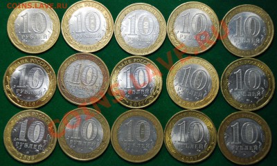 города без повторов 15шт.  до13.1.13.в 22.00. - города реверс..JPG