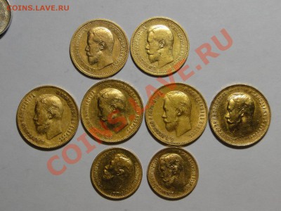 Золото Н 2. 5р-7,5р-10р1897-1911 - DSC08580.JPG