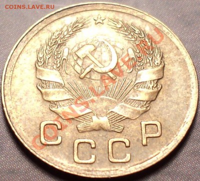 Копеечки и трешки в блеске на оценку! - DSC02376.JPG
