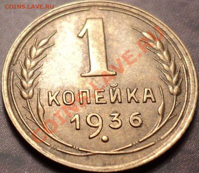 Копеечки и трешки в блеске на оценку! - DSC02374.JPG