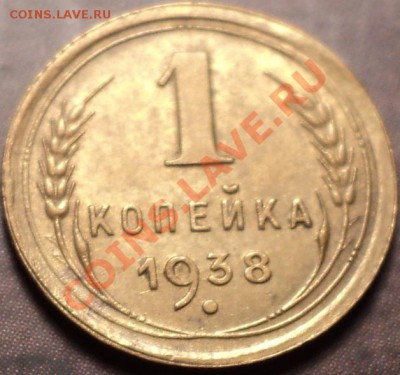 Копеечки и трешки в блеске на оценку! - DSC02378.JPG