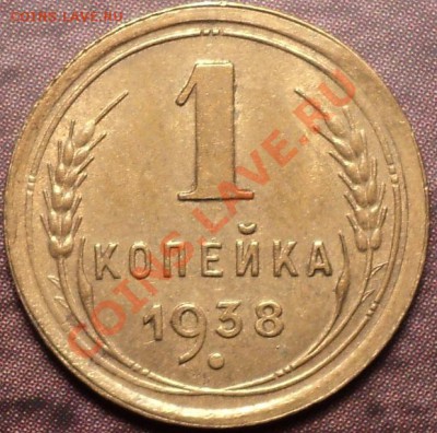 Копеечки и трешки в блеске на оценку! - DSC02377.JPG