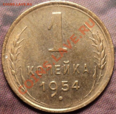 Копеечки и трешки в блеске на оценку! - DSC02381.JPG