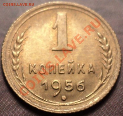 Копеечки и трешки в блеске на оценку! - DSC02386.JPG