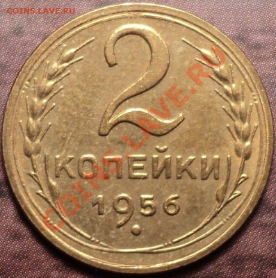 Копеечки и трешки в блеске на оценку! - DSC02389.JPG
