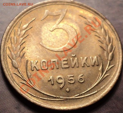 Копеечки и трешки в блеске на оценку! - DSC02395.JPG