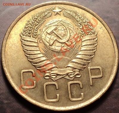 Копеечки и трешки в блеске на оценку! - DSC02401.JPG