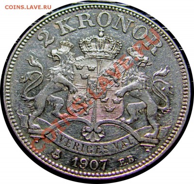 V16 Ag Швеция 2 кроны 1907 XF до 17.01 в 22°° - V16 SWEDEN 2 sk 1907 XF_2