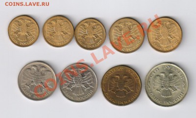 1-5-20-50-100 рублей 1992-1993гг- 9 монет до 17.01.13г 21-00 - 9 монет 1992-1993гг