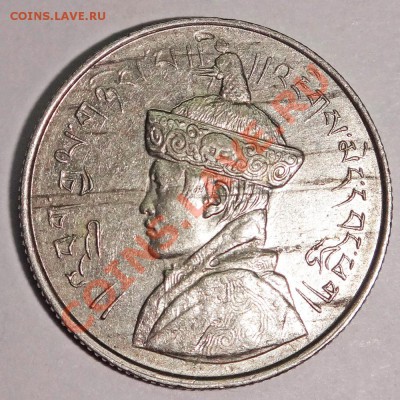 2 РУПИИ.1950. ДЖИГМЕ ВАНГЧУК.до 17.01.13 в 22.00мск - 1.2 рупии лжигме вангчук 2.JPG